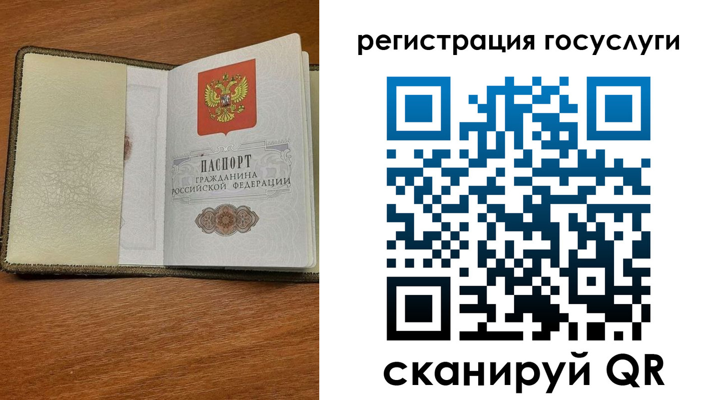 прописка для кредита в Новгородской области